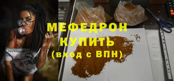 MDMA Premium VHQ Балахна