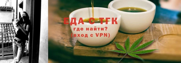 меф VHQ Белоозёрский